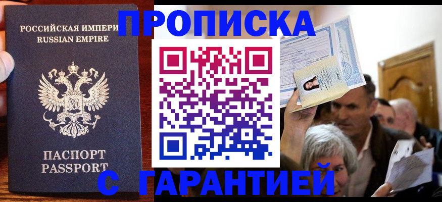 где прописаться в Тульской области