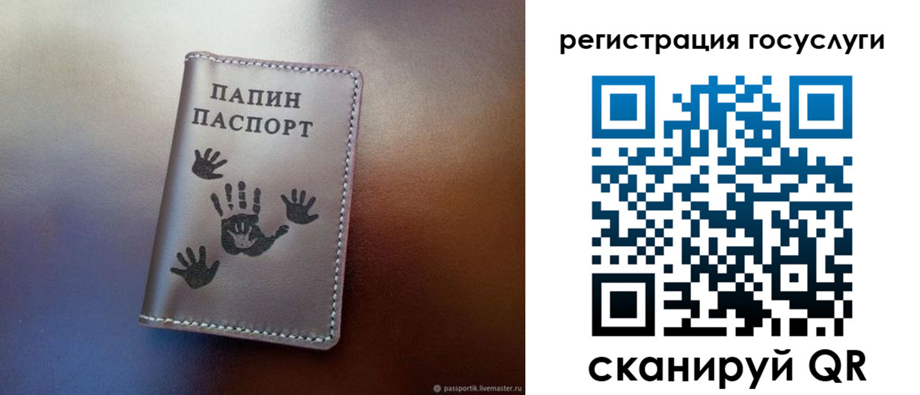 временная регистрация собственник в Тульской области