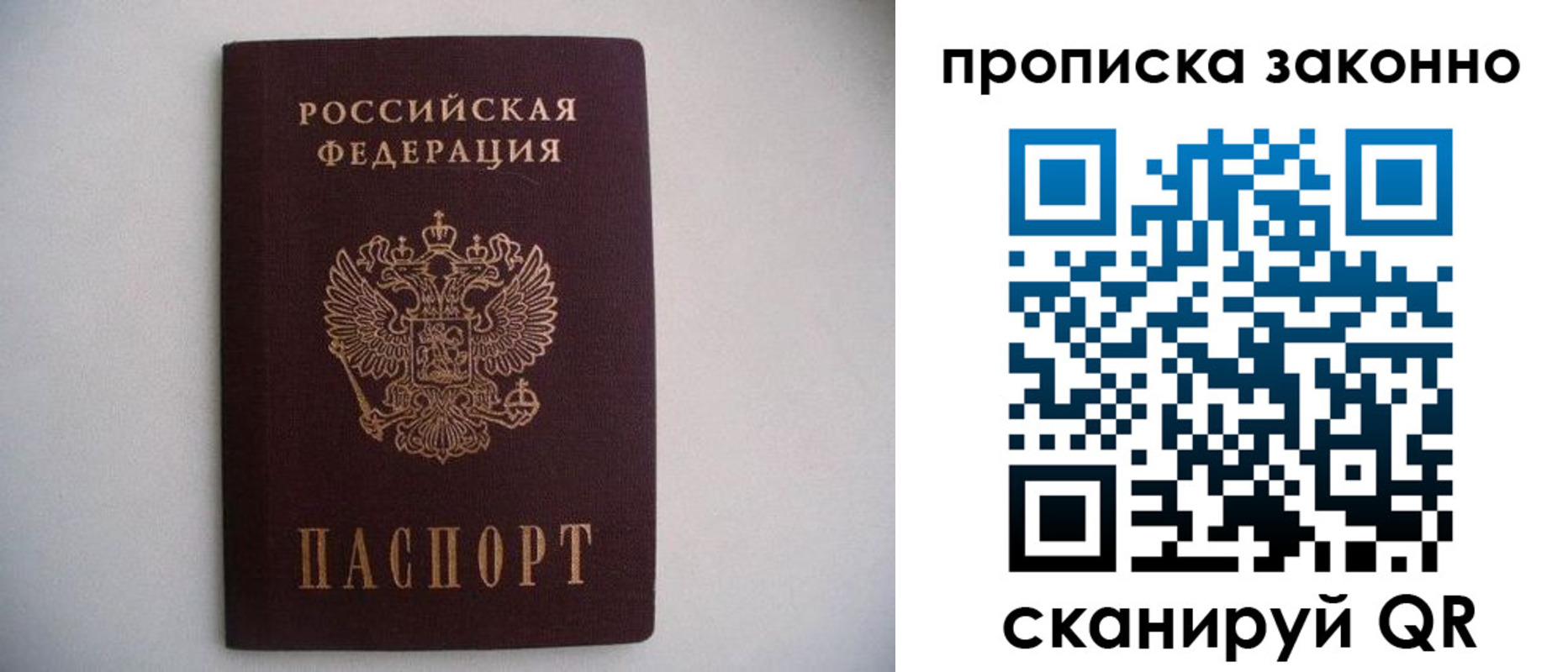 прописка паспорт в Тульской области