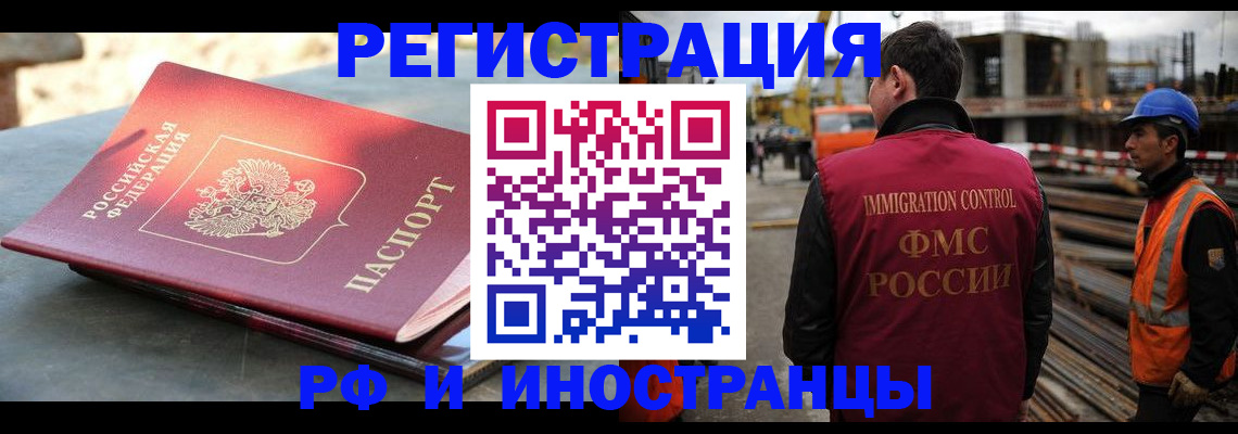 прописка в квартире в Тульской области