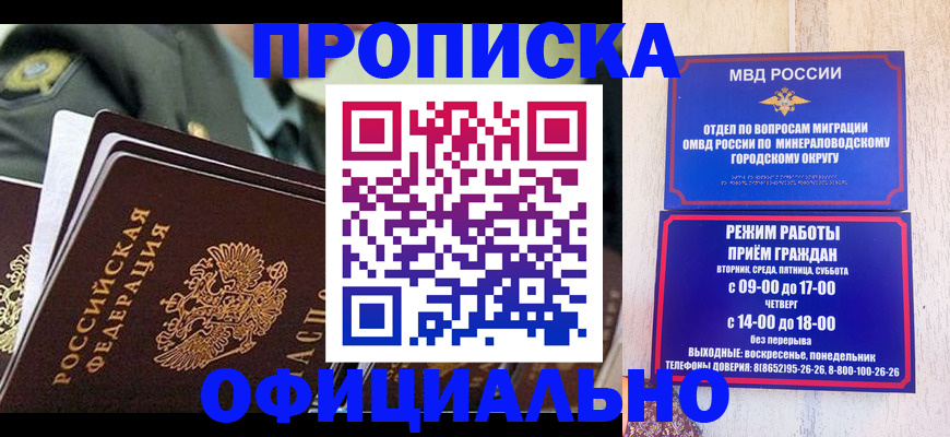 регистрация для дет. сада в Тульской области
