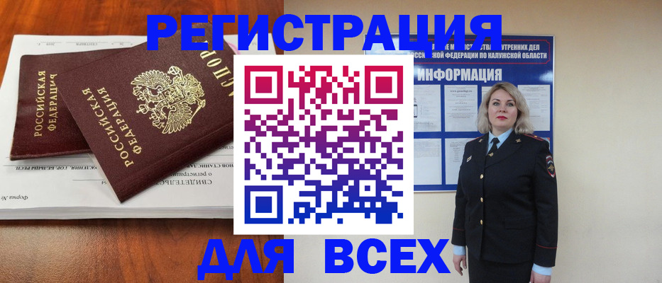 регистрация для дет. сада в Тульской области