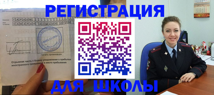 пропишу в квартире в Тульской области