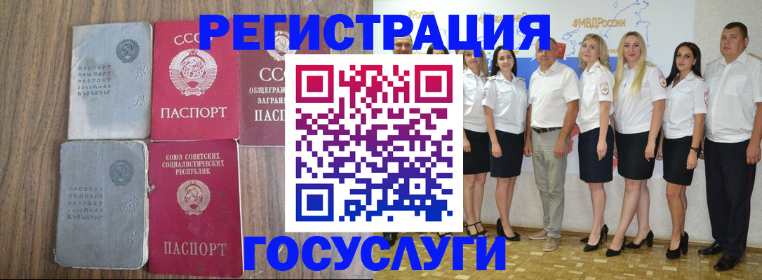 прописка от собственника в Тульской области