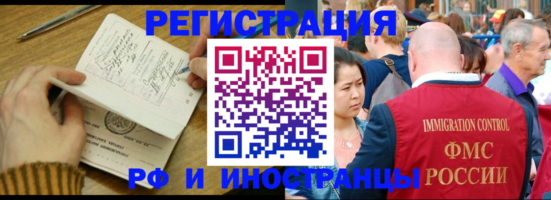 временная регистрация госуслуги в Тульской области